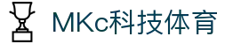 MK(c科技有限公司)体育·官方网站"